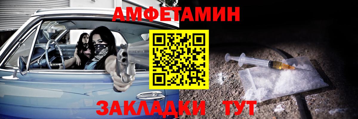 АМФ  АМФ VHQ  Вход с VPN  АМФ  Дальнегорск 