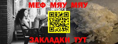 марихуана Рузаевка