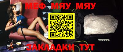 молекула духа Рыбинск