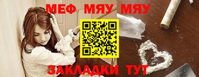 марихуана Рузаевка