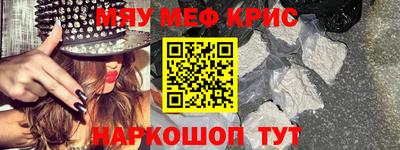 молекула духа Рыбинск