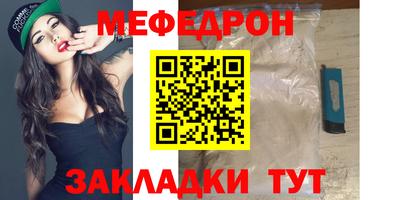 круглые Рязань