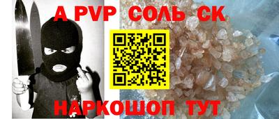 круглые Рязань