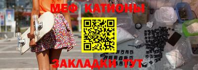 молекула духа Рыбинск