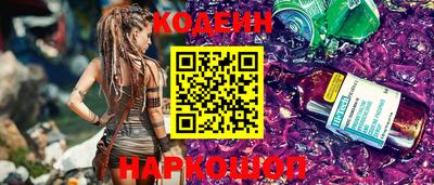молекула духа Рыбинск