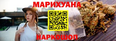 марихуана Рузаевка