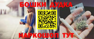 молекула духа Рыбинск