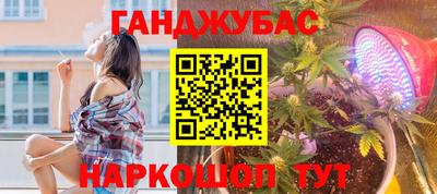марихуана Рузаевка