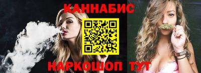 молекула духа Рыбинск