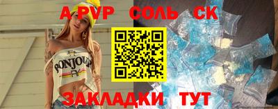 круглые Рязань