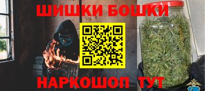 молекула духа Рыбинск