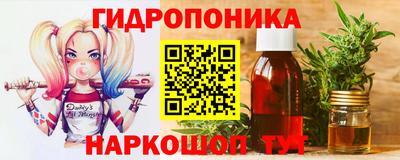 молекула духа Рыбинск