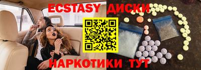 марихуана Рузаевка