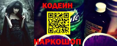 молекула духа Рыбинск