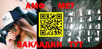 молекула духа Рыбинск
