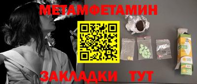 бошки Пушкино