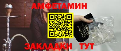 молекула духа Рыбинск
