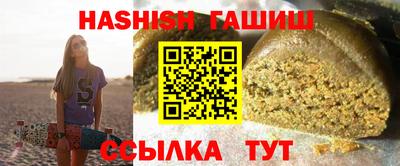 марихуана Рузаевка