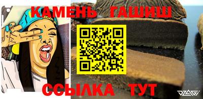 молекула духа Рыбинск