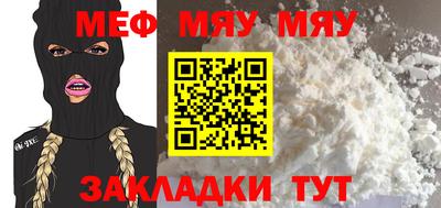 марихуана Рузаевка