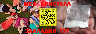 марихуана Рузаевка