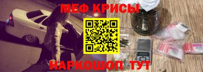 марихуана Рузаевка