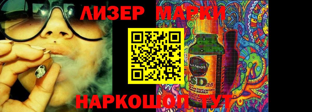 LSD-25 экстази ecstasy  Вход с VPN  Дальнегорск  LSD-25 экстази  LSD-25 экстази ecstasy 