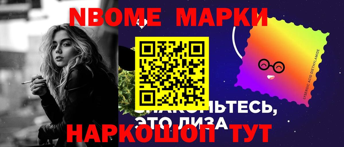 ЛСД экстази кислота Дальнегорск