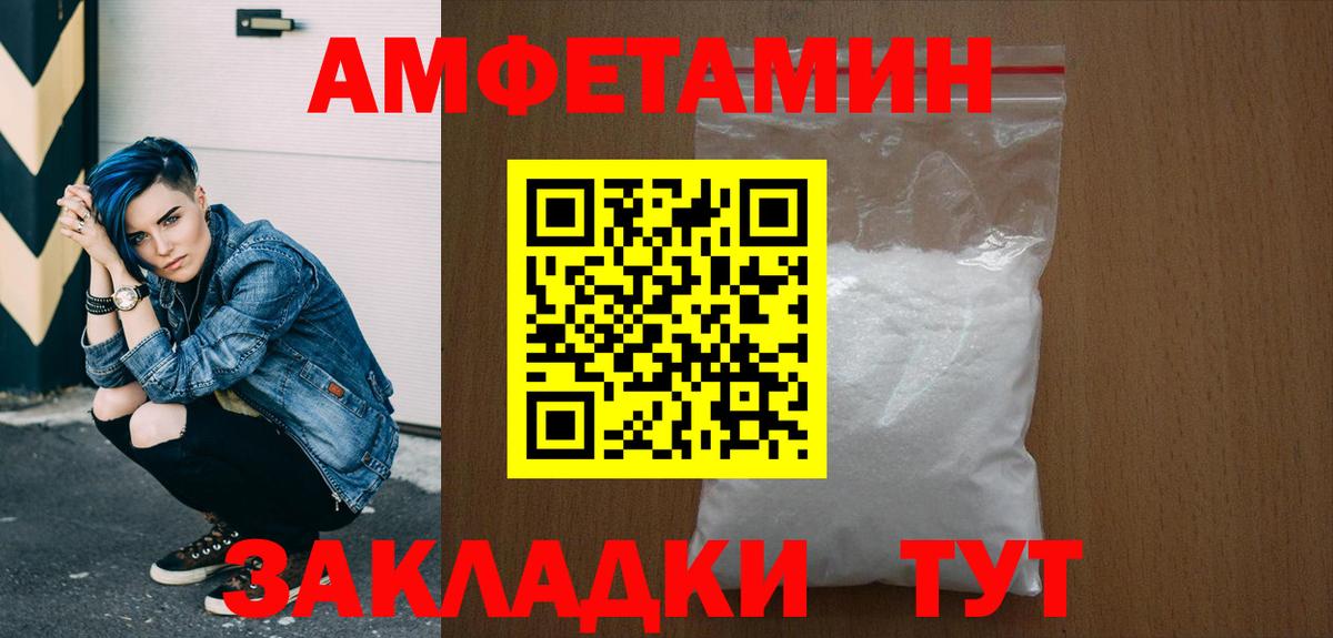 МЕТАМФЕТАМИН пудра  Вход с VPN  Метамфетамин  Дальнегорск 