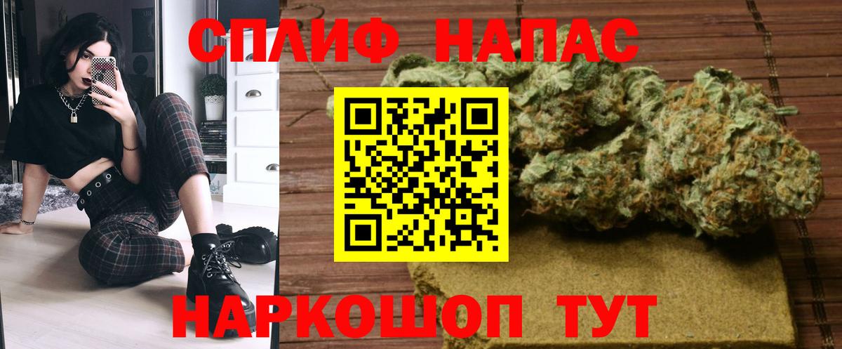 Канабис MAZAR Дальнегорск