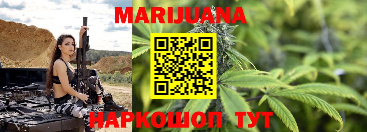 Дальнегорск  Марихуана VHQ  Вход с VPN  Бошки Шишки планчик  Марихуана семена 